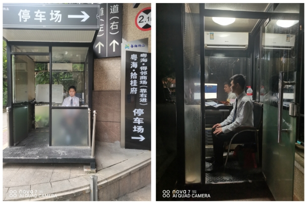 物業(yè)安保服務(wù)一般包括哪些費(fèi)用